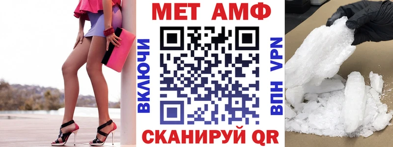 наркотики Ковдор АМФ Розовый
