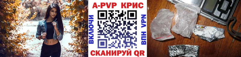 Alfa_PVP Соль  ссылка на мегу ССЫЛКА  площадка официальный сайт  Ковдор 