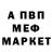 Экстази MDMA Trikster Nagi