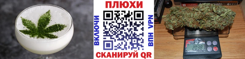 цена   Ковдор  Cannafood конопля 