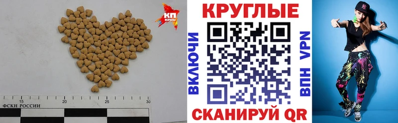 это официальный сайт Ковдор Экстази MDMA хочу наркоту