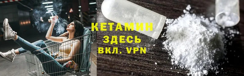 хочу наркоту  Ковдор  Кетамин ketamine 