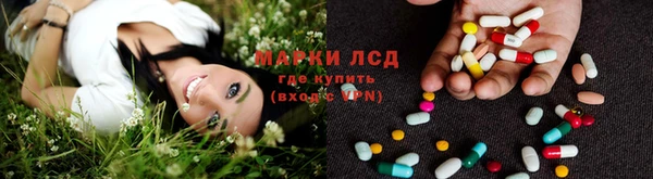 мескалин Михайловка