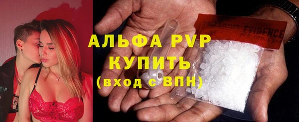 мескалин Михайловка