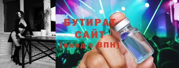 мескалин Михайловка