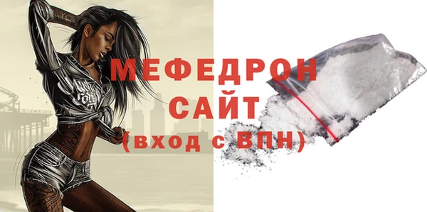 тгк Михайловск