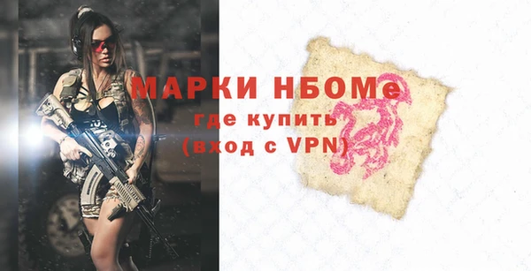 тгк Михайловск