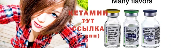 бошки Березники