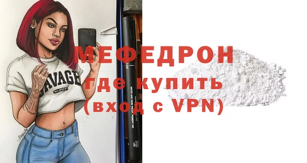 мескалин Михайловка