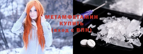 мескалин Михайловка