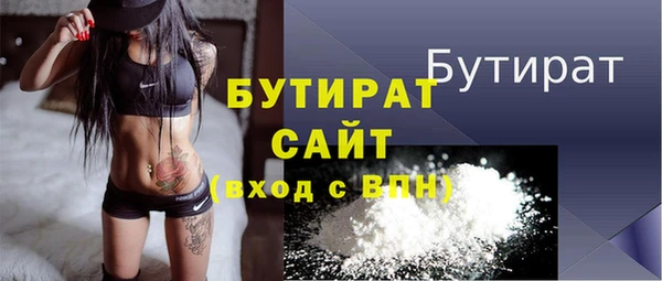 тгк Михайловск