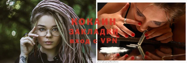 мескалин Михайловка
