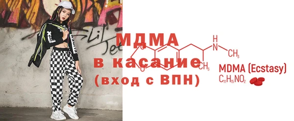 тгк Михайловск