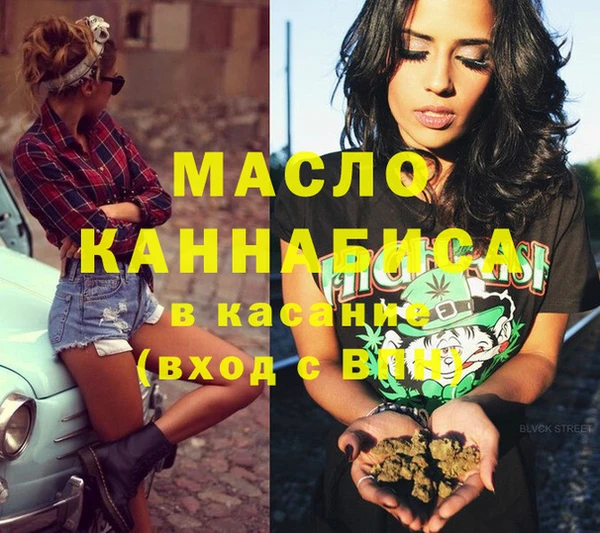 тгк Михайловск