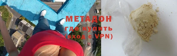 мескалин Михайловка