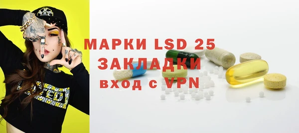 мескалин Михайловка