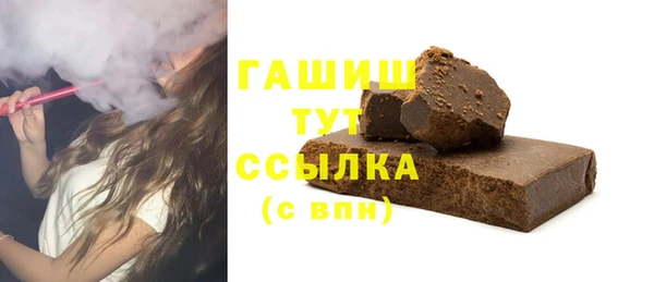 мескалин Михайловка