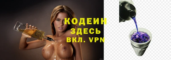 тгк Михайловск