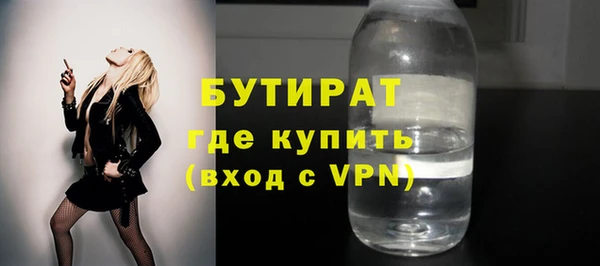 тгк Михайловск