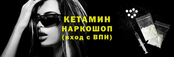 мескалин Михайловка