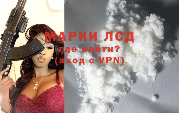 мескалин Михайловка