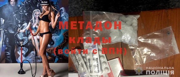 метамфетамин Одинцово