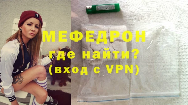 гидра Домодедово