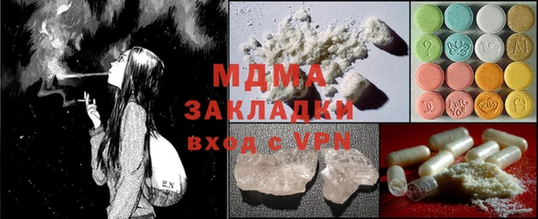 тгк Михайловск