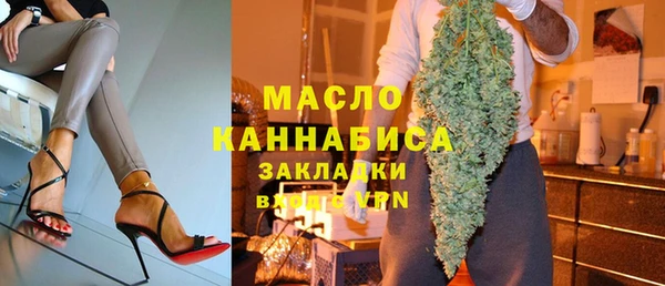 мескалин Михайловка