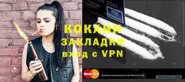 марки nbome Михайлов