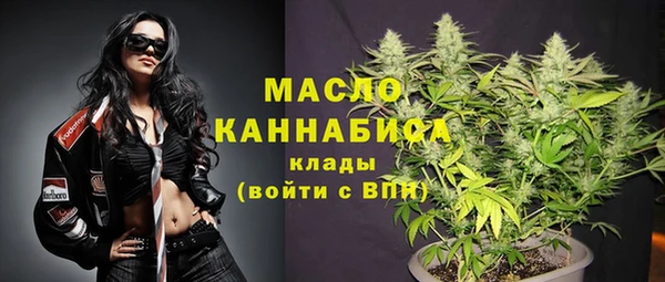 мескалин Михайловка