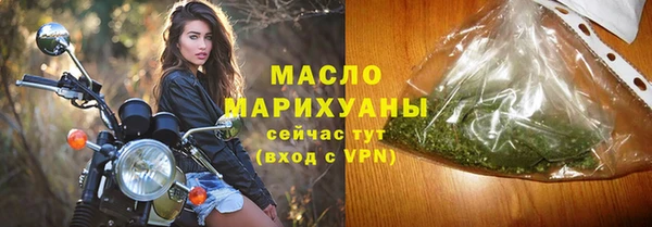 мяу мяу мука Мегион