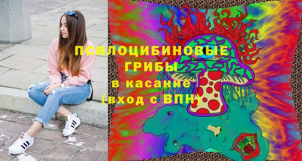 мескалин Михайловка