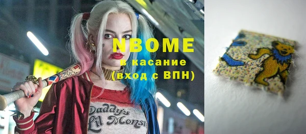 марки nbome Михайлов