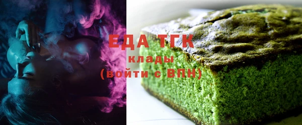 тгк Михайловск