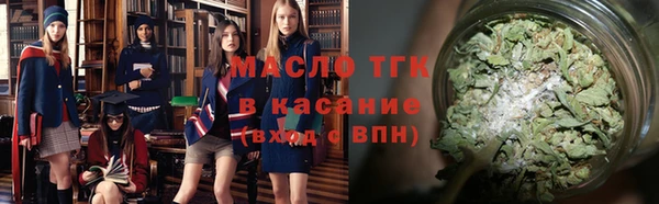 тгк Михайловск