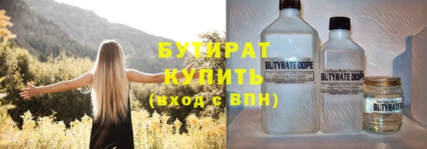 тгк Михайловск