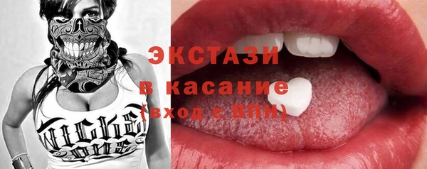 мескалин Михайловка