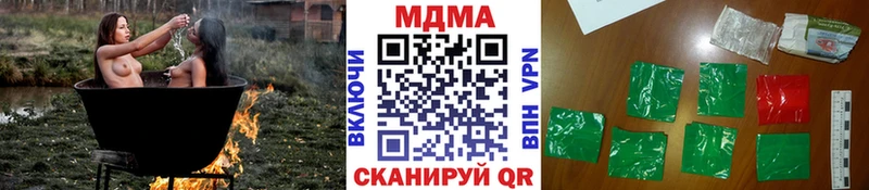 MDMA Molly  Ковдор 