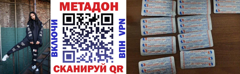 МЕТАДОН белоснежный  Ковдор 