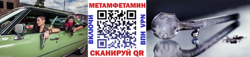 Метамфетамин Декстрометамфетамин 99.9%  Ковдор 