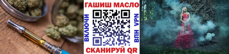 ТГК жижа  Ковдор 